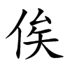 ٹֿ