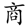 ֿ