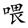 ιֿ