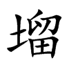 gֿ