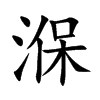ֿ