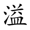 ֿ
