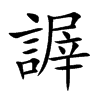 sֿ