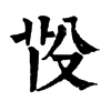 𦭇�ֿ����ֵ�