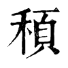 䅡ֵֿ