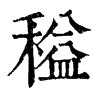 䅬ֵֿ