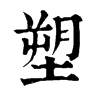 ֵֿ