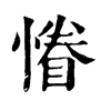gֵֿ