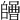 𡄌
