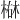 𪲴
