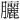 𫇃
