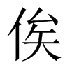 ٹй½