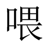 ιй½