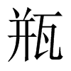 ƿй½