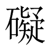 Kй½