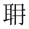 nй½