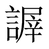 sй½