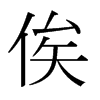 ٹձ