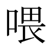 ιձ