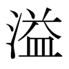 ձ
