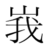 kֺ