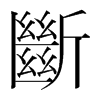 ֺ
