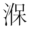 ֺ