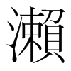 |ֺ