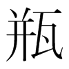 ƿֺ
