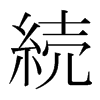 Aֺ