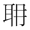 nֺ