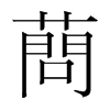 Aֺ
