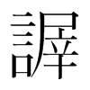 sֺ