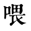 ι־