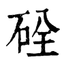 o־
