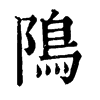 I־
