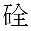 oй̨