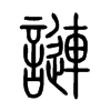 ֋С׭