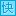 在线字典_字典|新华字典在线查字|字典在线查询|字典查字_快学网