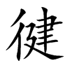 ֿ