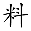 ֿ