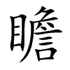հֿ