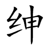 ֿ