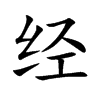 ֿ