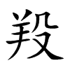 lֿ