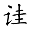 ڴֿ