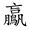 ֿ