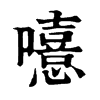 𡃨�ֿ����ֵ�