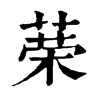 𦴇�ֿ����ֵ�
