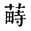 𦸎�ֿ����ֵ�